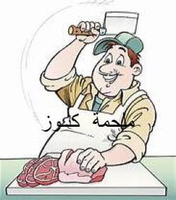 ملحمة كنوز logo