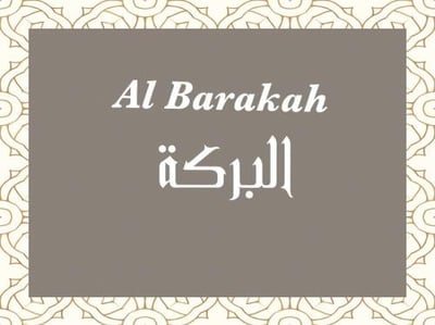 متجر البركة logo