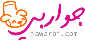 جواربي logo