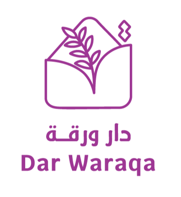 دار ورقة Dar Waraqa logo