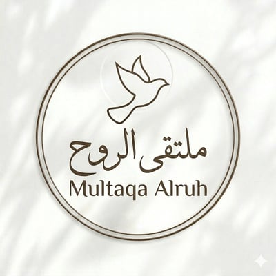 مُلتقى الروح logo