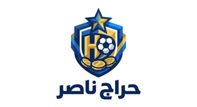 حراج ناصر logo