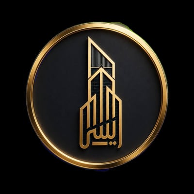 شركة يُسر العقارية للتطوير والخدمات logo