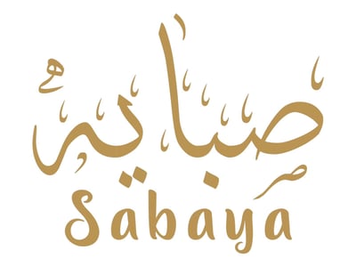 صبايه