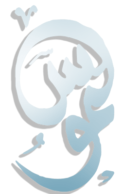سمو logo