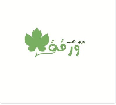 Grape leaf paper logo