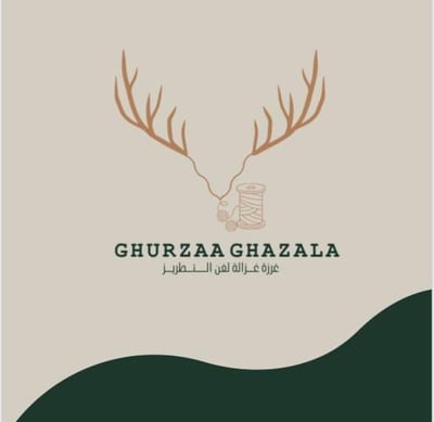 غرزة غزاله logo