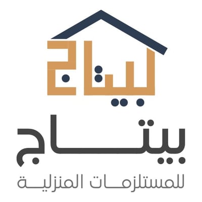 بيتاج للمستلزمات المنزلية logo