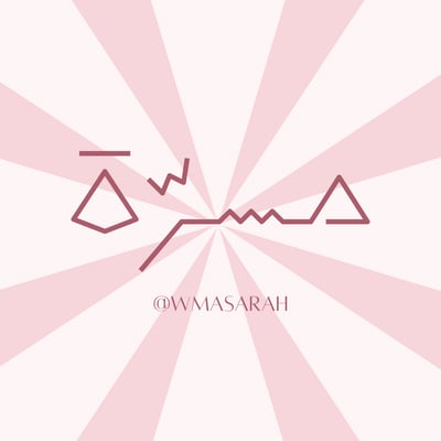 مسرّة logo