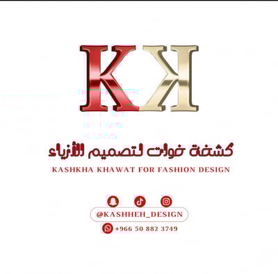 كشخة خوات للأزياء logo