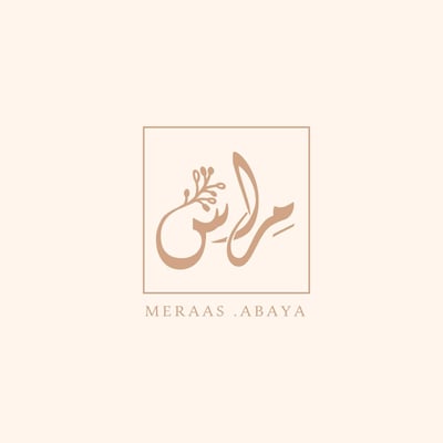 عبايات مِراس