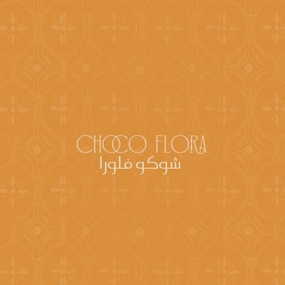 ChocoFlora- شوكو فلورا logo
