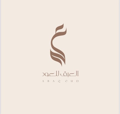Logo of عين العبق للعود