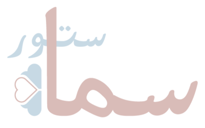 سما ستور logo