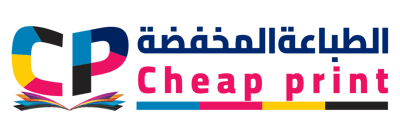 Cheap print logo