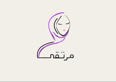 عبايات مرتقى