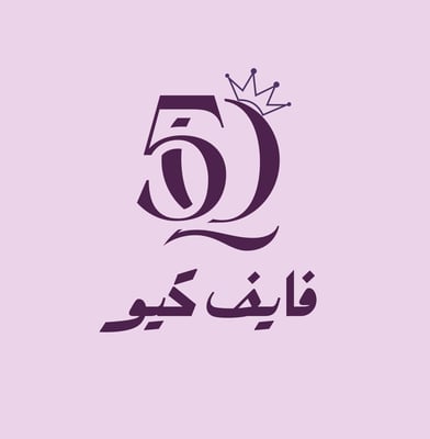 فايف كيو logo