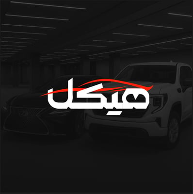 هيكل logo