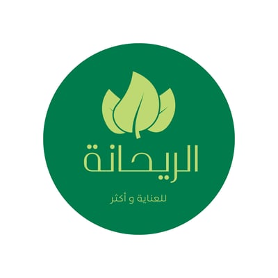 الريحانة logo