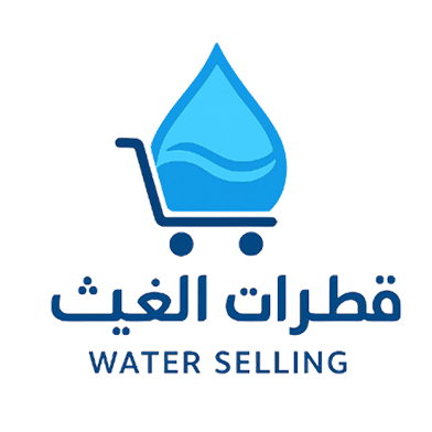 قطرات الغيث logo