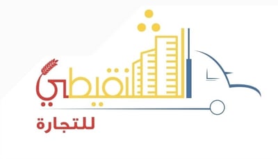 قطرات الغيث logo