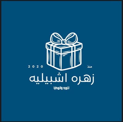 زهرة اشبيلية logo