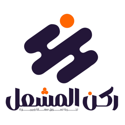 ركن المشعل logo
