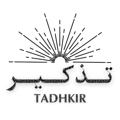 تــــذكــــيــــر logo