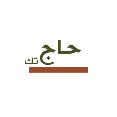 Logo of حاجتك
