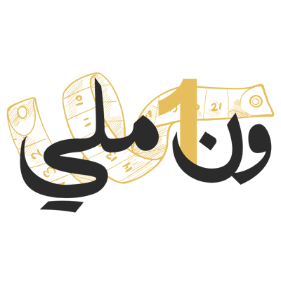 ون1ملي logo