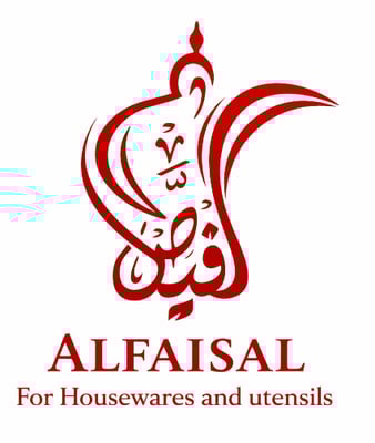 أواني الفيصل