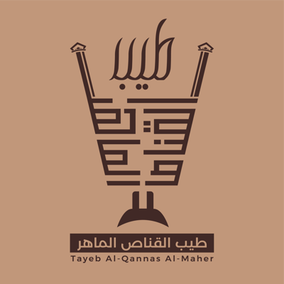 طيب القناص الماهر logo