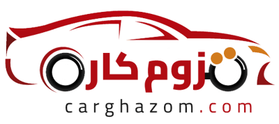 قزوم كار بيع الكفرات والزيوت وقطع الغيار logo