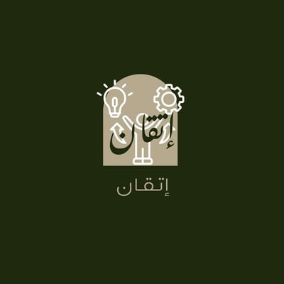 إتقان logo