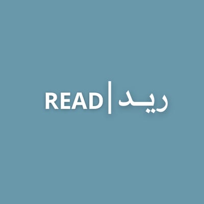 ريــــــد | READ logo