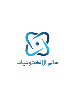 عالم الإلكترونيات Electronics World logo