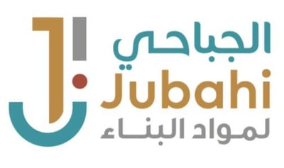 الجباحي لمواد البناء والاناره والكهرباء logo