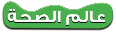 مطاعم عالم الصحة logo