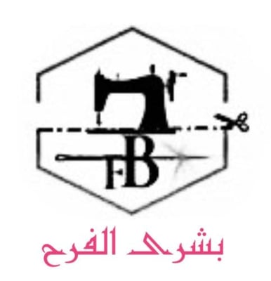 بشرى الفرح logo