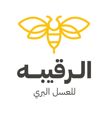 الرقيبه للعسل البري logo
