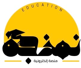 نمذجة logo
