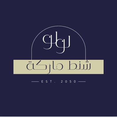 لولو logo