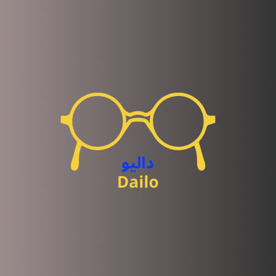 داليو|dalilo logo