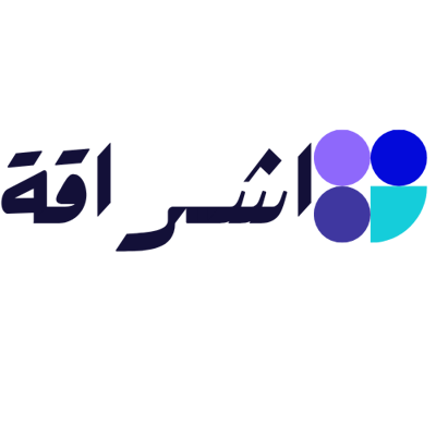 اشـــراقة logo
