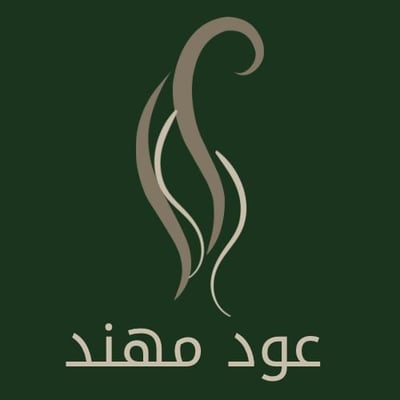 Logo of "عود مهند"