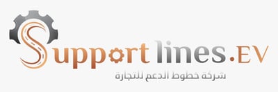 SUPPORT LINES