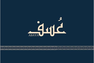 عُسف