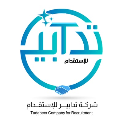 شركة تدابير للاستقدام logo