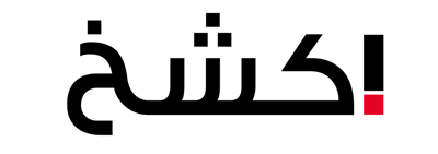 متجر اكشخ