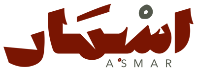 صندوق شاي اسمار logo